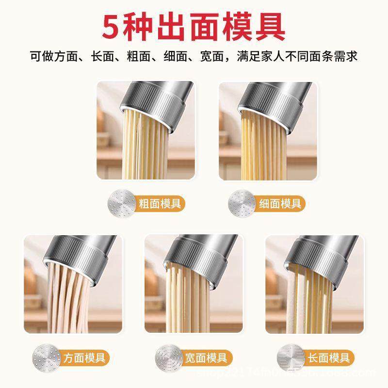 超人面条机面条灌肠家用全自动新款手持无线多功能电动小型压面机 - 图0