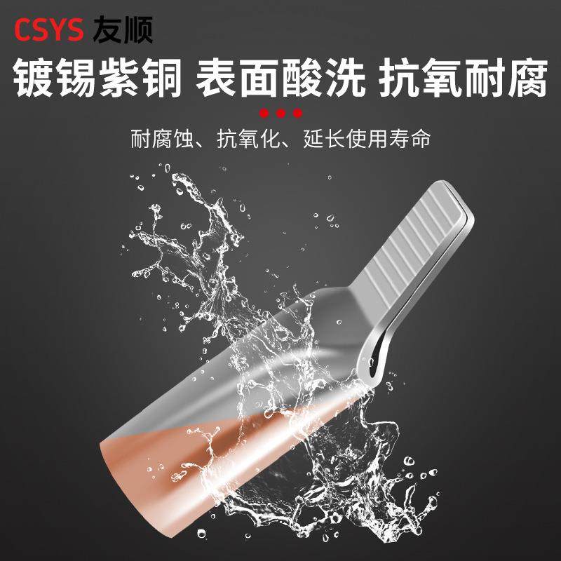 国标紫铜C45鸭嘴鼻铜鼻子C45-95mm平方接线端子加厚插针片耳,淘宝优惠券,粉丝福利购,淘宝优惠卷