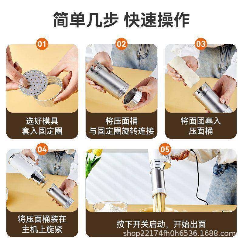 超人面条机面条灌肠家用全自动新款手持无线多功能电动小型压面机 - 图2