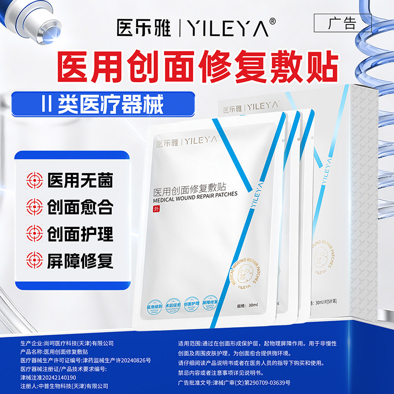 图5