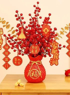 发财果客厅花瓶摆j件新房子乔迁之喜新年装饰布置年宵花红色喜庆