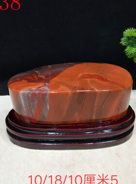 包邮天然化疆木化石树新石奇石观赏办客厅玄关石公室乔迁送礼摆件