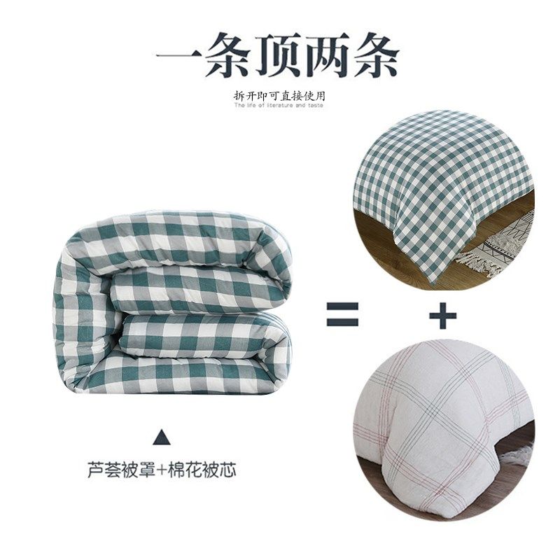 棉絮棉被学生宿舍床垫被棉花被子被芯单人春秋冬四季被加厚被褥子,淘宝优惠券,粉丝福利购,淘宝优惠卷