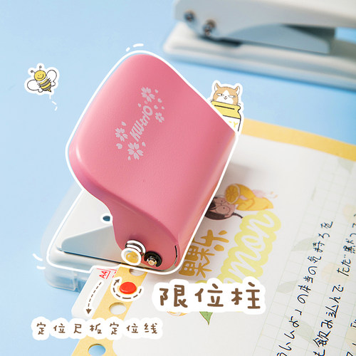 三年二班a5b5活页打孔器6孔可调式迷你学生多功能卡片装订器便携 - 图1
