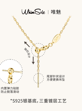 WhimSole唯魅塔罗珐琅跑环趣味项链原创女款吊坠定制DIY生日礼物