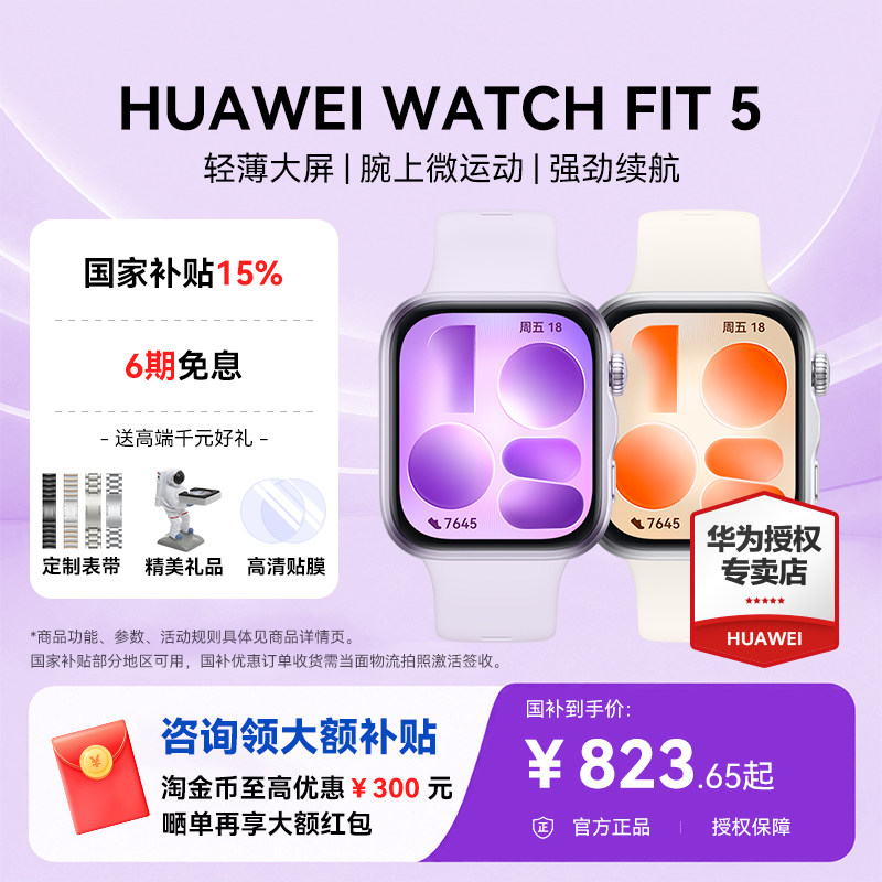图 4