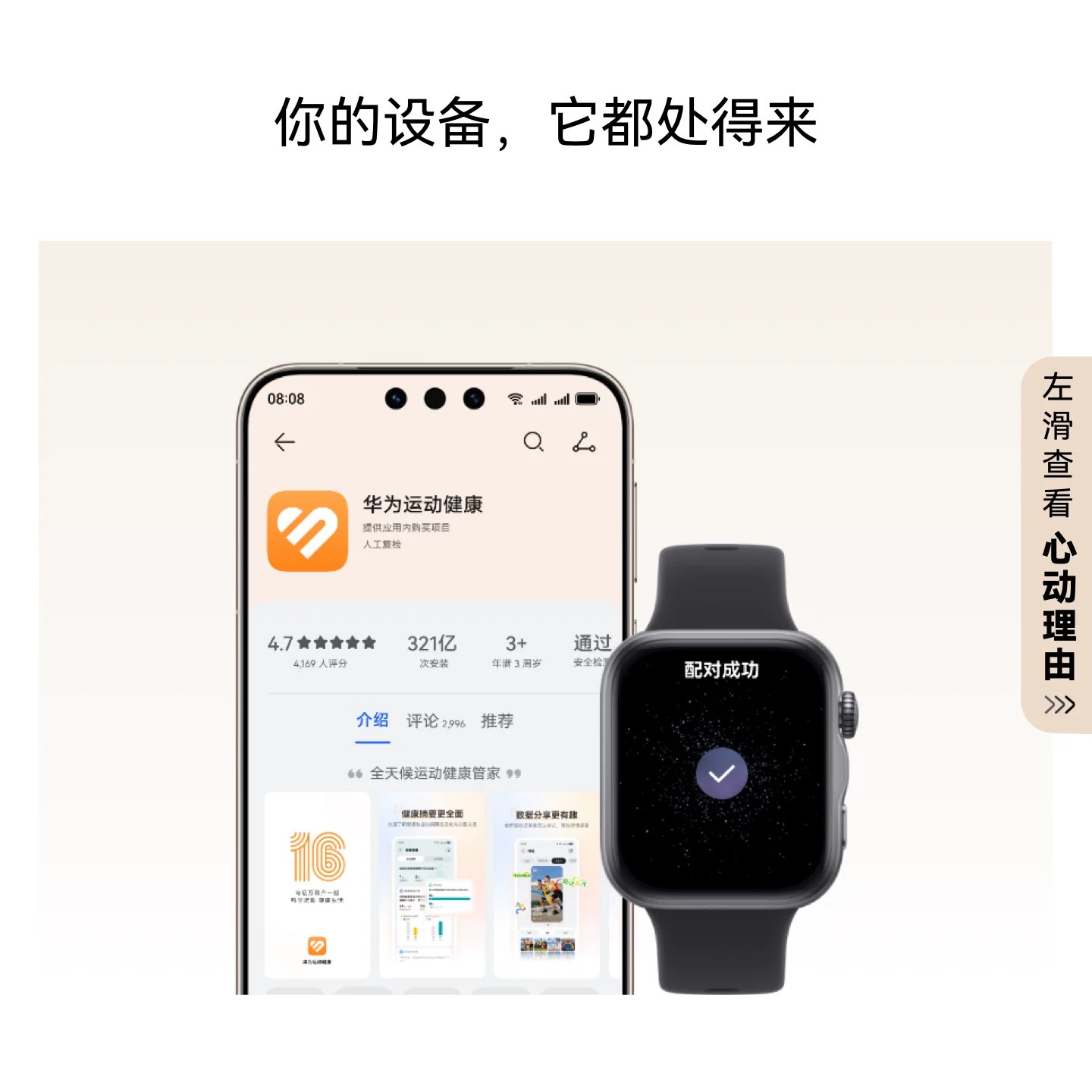 图 4