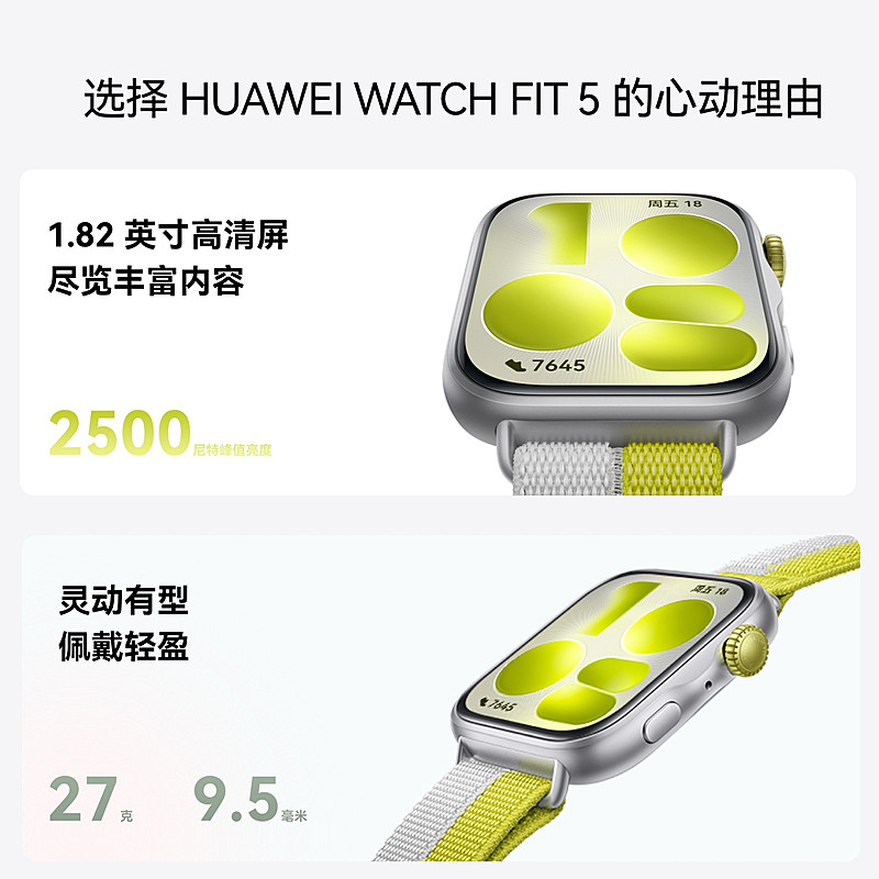 图 5