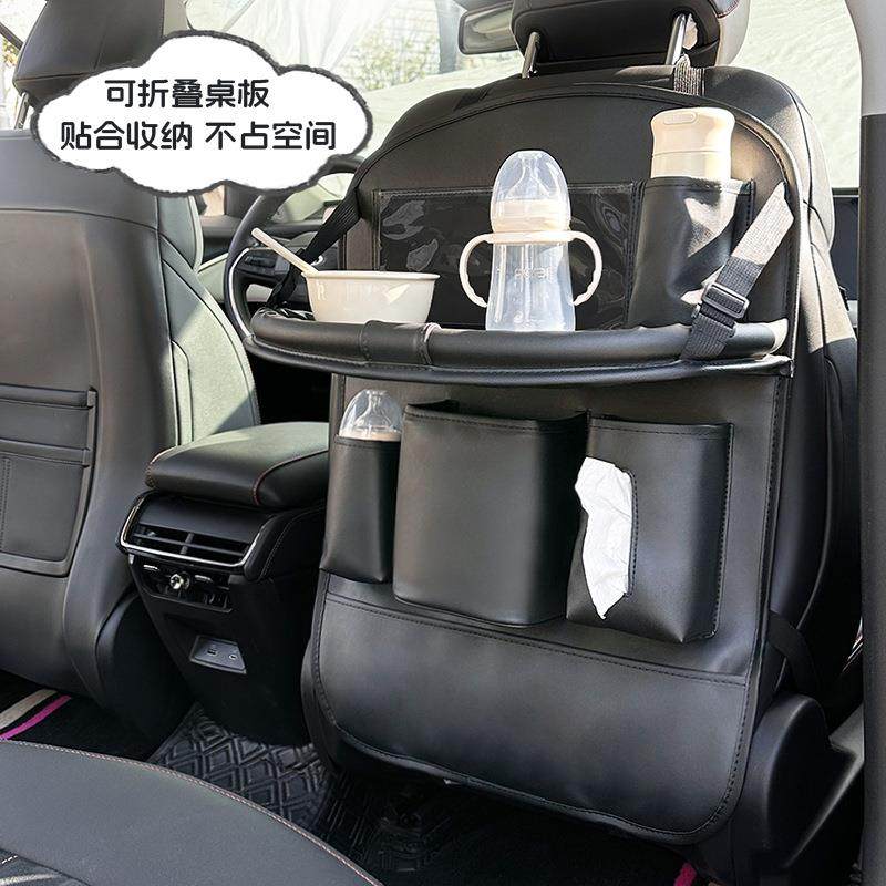 蓝雨汽车椅背收纳袋新款餐桌多功能挂式储物袋车载简约耐脏置物袋,淘宝优惠券,粉丝福利购,淘宝优惠卷