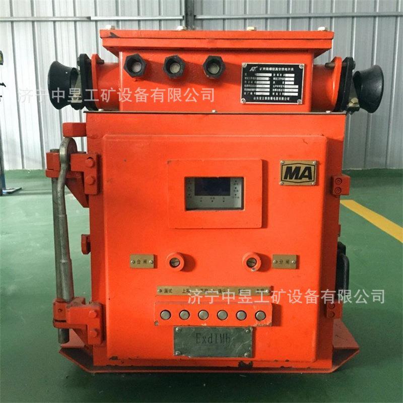 矿用电磁启动器供应矿用本安型电磁启动器QJZ-200/1140(660) - 图0