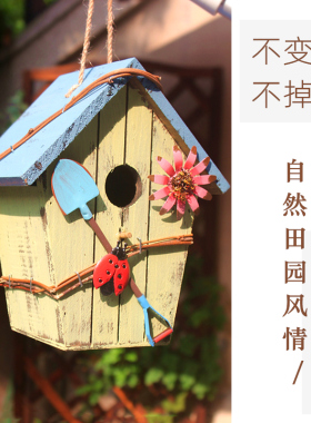 户外庭院实木仿真房子鸟窝鸟屋别墅花园阳台装饰壁挂家居造景摆件