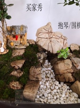 中国风人物微小型陶n瓷摆件古代人物下棋华佗陆羽抚琴盆景配件装