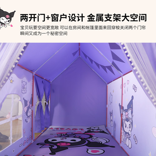 帐篷室内儿童公主城堡游戏屋女孩家用小房子宝宝玩具小帐篷床睡觉 - 图2