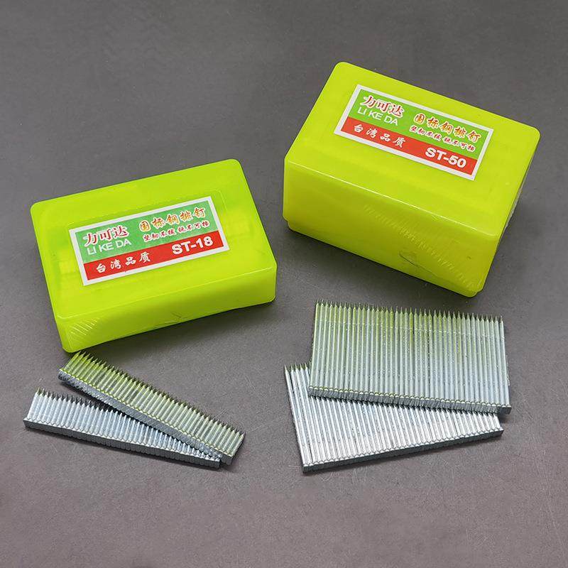 工厂直发钢排钉-力可达ST18气动排钉装修固定安装线槽,淘宝优惠券,粉丝福利购,淘宝优惠卷