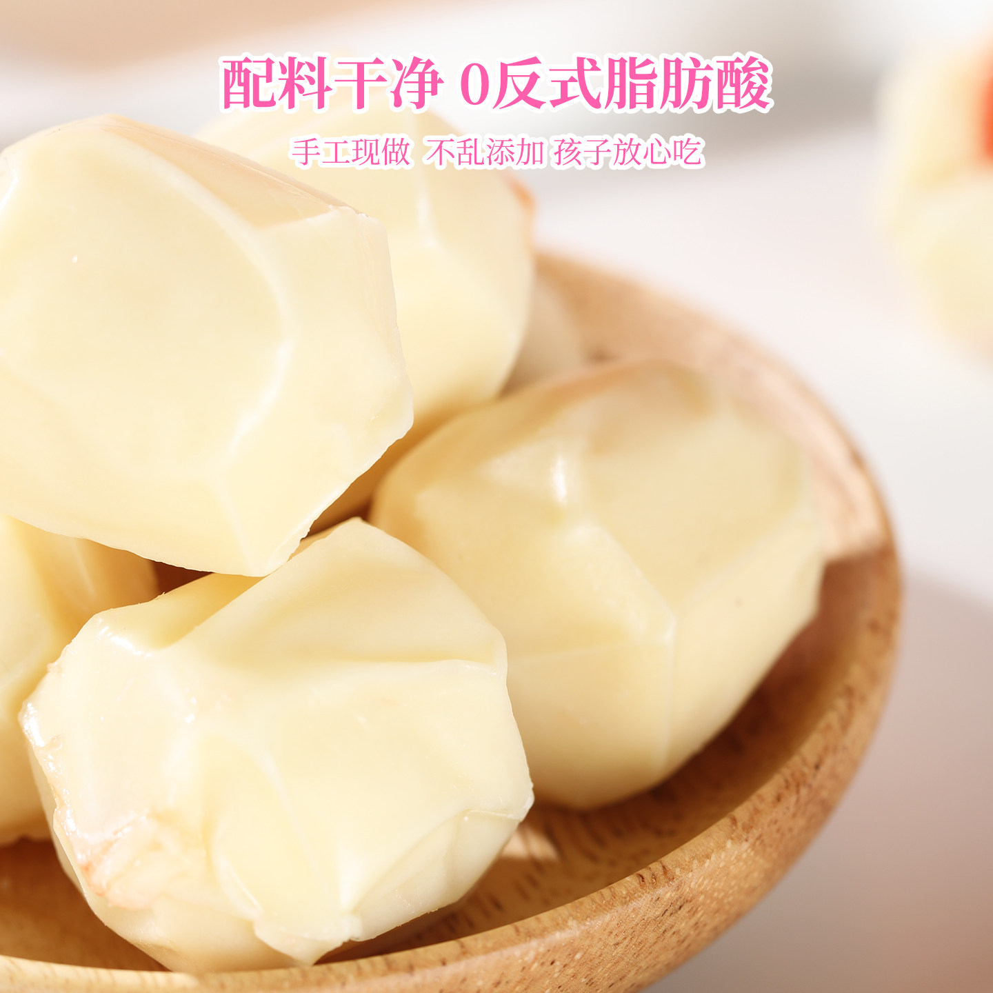 疆心域爆浆酸奶疙瘩新疆特产草莓夹心奶包子酸奶酪球营养休闲零食,淘宝优惠券,粉丝福利购,淘宝优惠卷