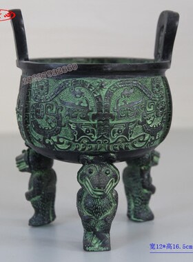 勾连纹鼎黄帝宝鼎火纹鼎乳纹鼎博古架摆件青铜器工艺品烟灰缸道具