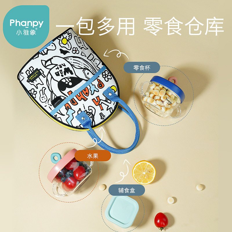 小雅象迷你背奶包上班储奶装备母乳保温冷藏冻箱小号环保冰可携式,淘宝优惠券,粉丝福利购,淘宝优惠卷