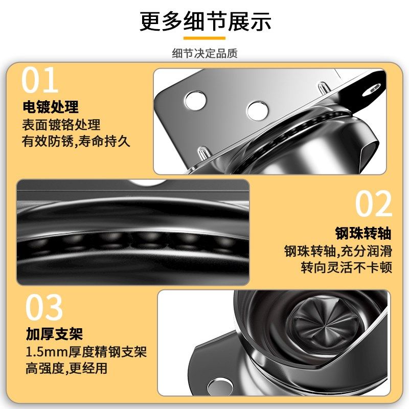 脚轮万向轮轮子转向轮婴儿床配件刹车轱辘茶几带轴承橡胶静音滑轮,淘宝优惠券,粉丝福利购,淘宝优惠卷