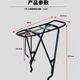 山地自行车货架后货架载物架公路车后衣架24/26/27.5/29寸载人车