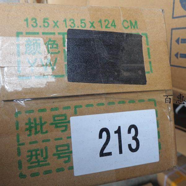 防水防潮自粘墙纸白色黑色波音软片PVC贴纸家具装饰贴纸,淘宝优惠券,粉丝福利购,淘宝优惠卷