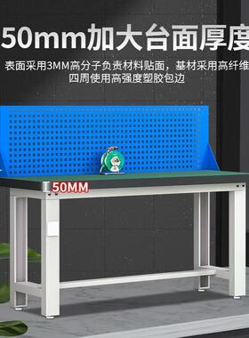 重型防静电工作台车间钳工台维修装配操作台不锈钢电工实验检验桌