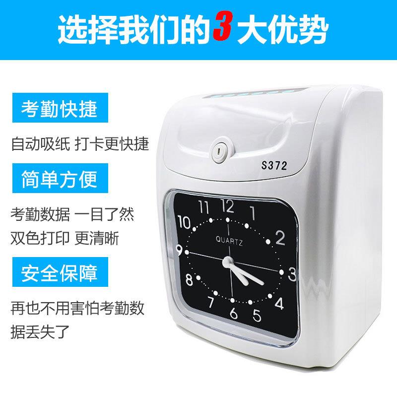 English Time Attendance Machine Time Card Machine English Paper Card Time Attendance Machine English Time Time Time Clock Commute Time Card Machine