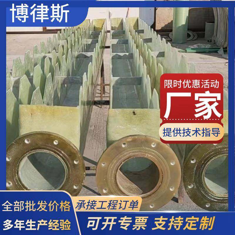 PVC可调节玻璃钢防腐耐酸V型齿形溢流堰板pp锯齿穿孔出水堰0,淘宝优惠券,粉丝福利购,淘宝优惠卷