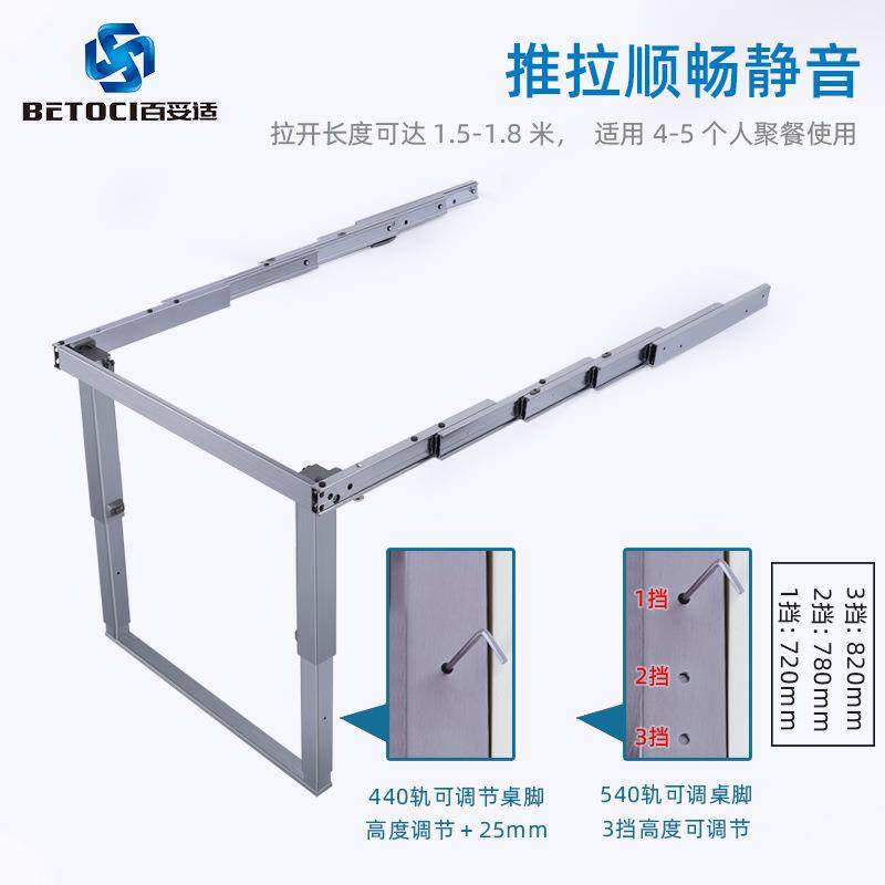 平推折叠餐桌滑轨多功能带脚隐藏式餐台抽屉可伸缩轨道五金配件,淘宝优惠券,粉丝福利购,淘宝优惠卷