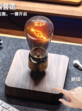 七夕礼物磁悬浮爱心灯泡黑科技摆件氛围灯创意生日礼品送男生女生