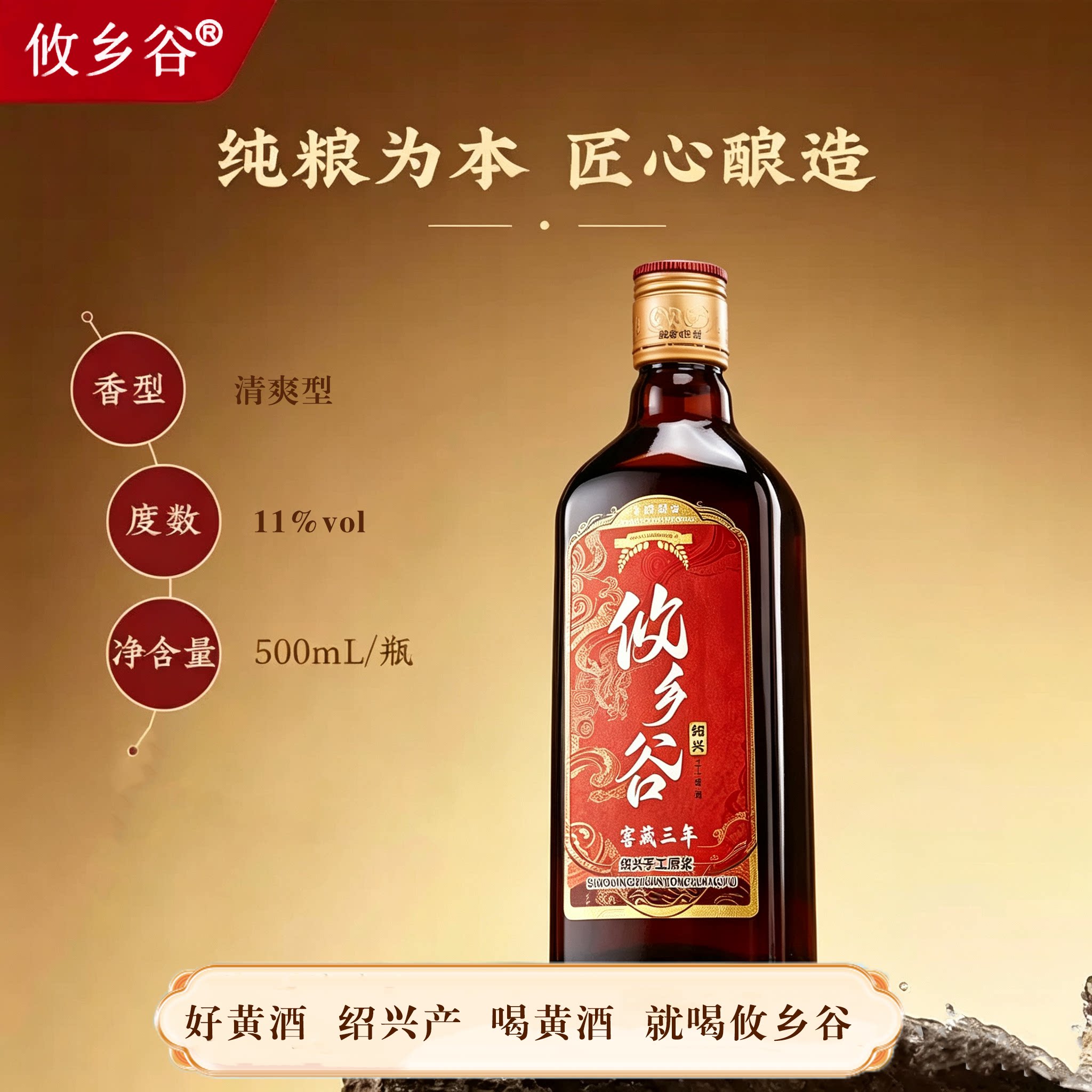 图 5