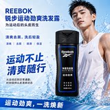 锐步运动洗发露400ml 淘礼金+券后6.6元包邮