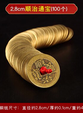 嘉庆道光铜钱过门石下压的入户五帝钱六帝钱鎭宅装修入户门压门槛