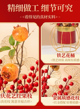 新年公司摆件2025桌面发财果福桶气氛年货过年开业前台氛围装饰品