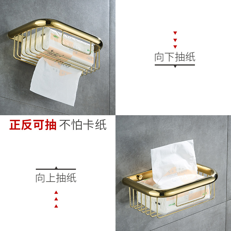 全铜纸巾架卫生间免打孔纸u巾盒置物架厕所卷纸架创意抽纸盒壁挂 - 图1