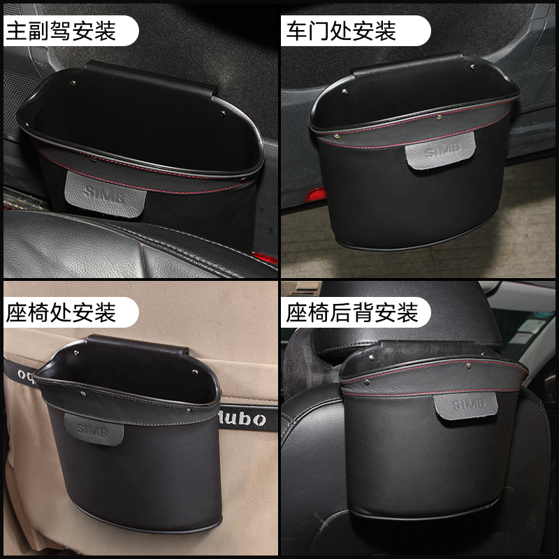 车载垃圾桶汽车内用收纳置物袋车用垃圾箱创意挂式V垃圾袋车内用 - 图2