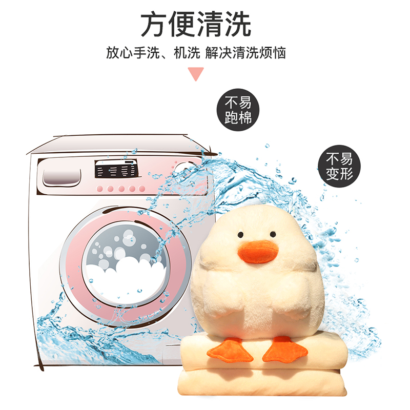 二合一小鸭子暖手抱枕被子两用z办公室午睡毯子枕头毛毯汽车用靠 - 图2