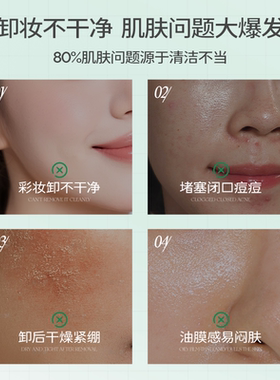 Intoskin卸妆水眼唇脸三合一温和无刺激深层清洁毛孔敏感肌200ml