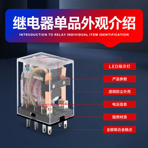德力西中间继电器CDZ952PL小型电磁式中继直流DC24VAC220V hh54p