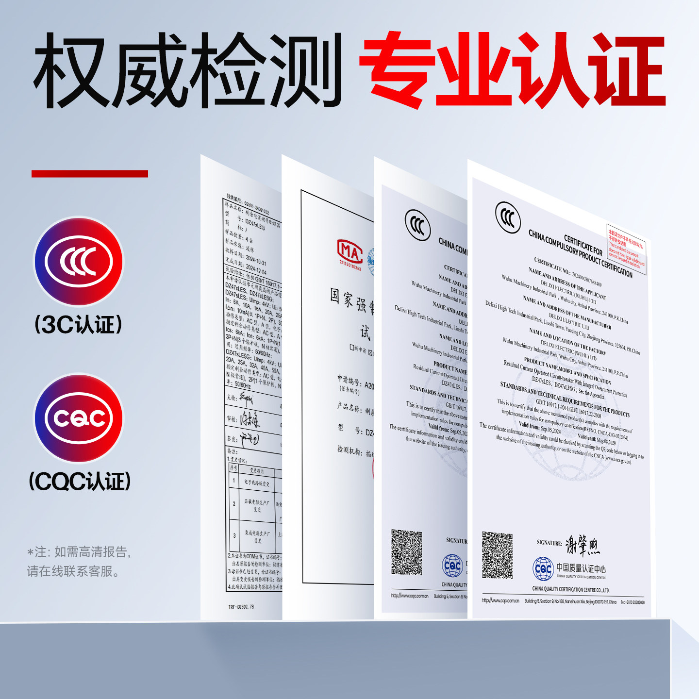 断路器断路器带漏电保护dz47sles总闸2P16A32A薄型漏保空开关DPN,淘宝优惠券,粉丝福利购,淘宝优惠卷