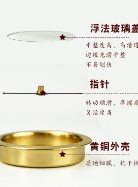 罗盘天池强磁灵敏原装大小号