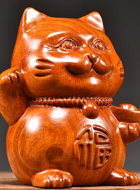 花梨实木雕刻招财猫摆件福猫家居客厅店铺收银台装饰开业送礼工艺