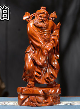 花梨实木雕刻钟馗摆件天师神像魁星点斗书房客厅家居办公室工艺品