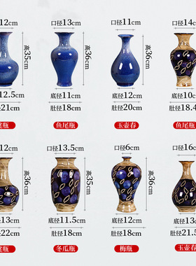 景德镇陶瓷器创意蓝色花瓶干插花摆件家居装饰品客厅酒柜大号摆设