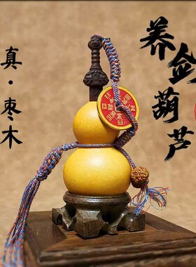 手来养剑葫芦桌星剑手工雕刻桃木剑家居茶七摆件文玩葫芦剑把件