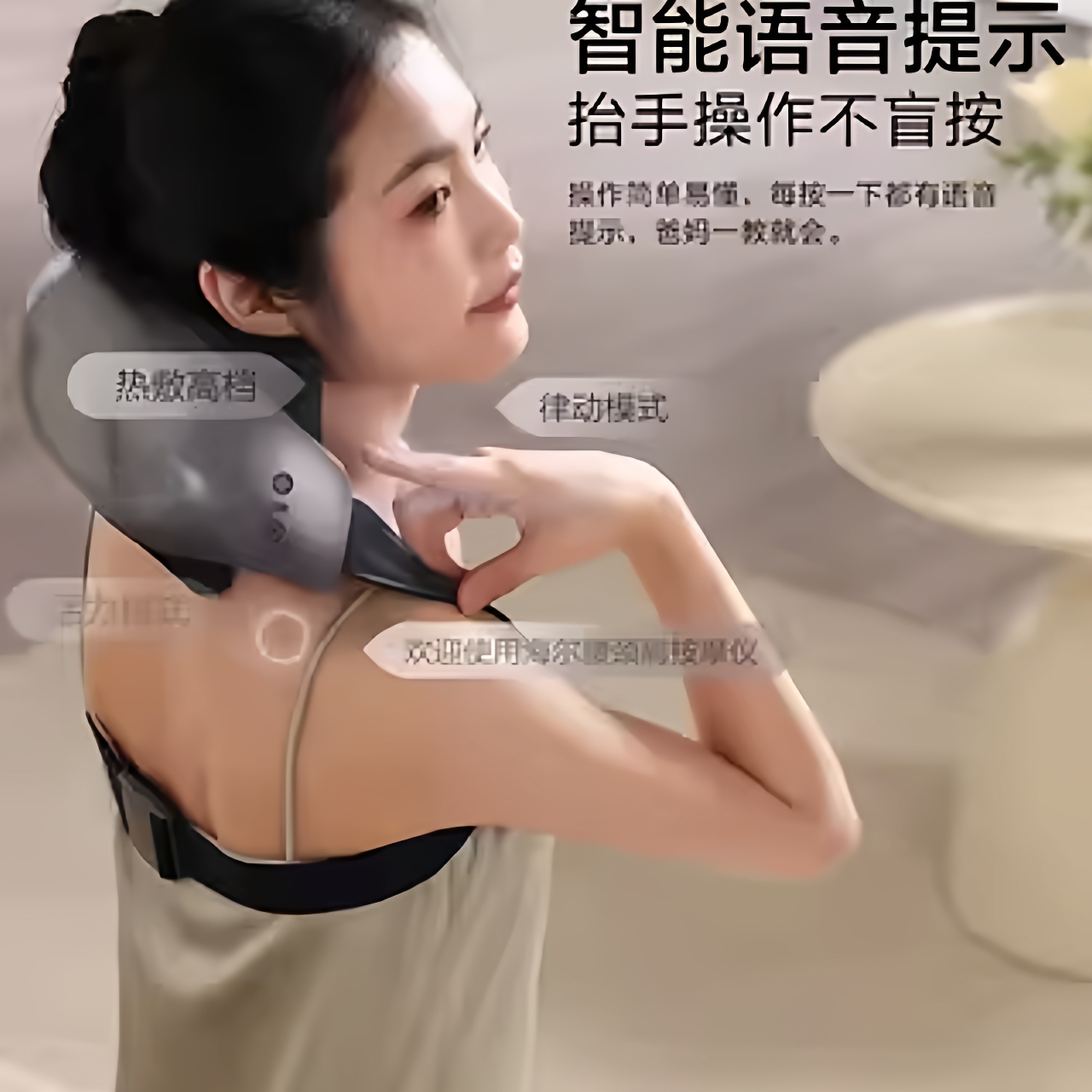 Haier/海尔颈椎按摩器肩颈按摩仪颈部斜方肌腰部背部揉捏热敷礼物