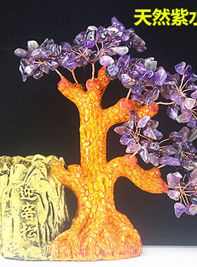 名旺客财树笔筒水树招财树发财晶家居装饰品书房装饰摆件招厅