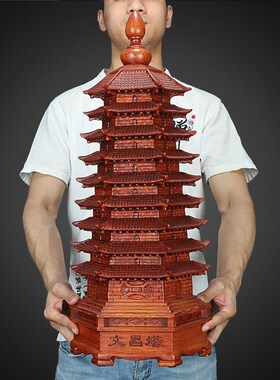 九层文昌塔仿木摆件送孩子开学家B居玄关书房办公室桌高端装饰礼