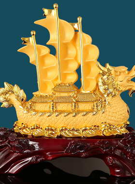 一帆风顺龙船摆件乔迁新居玄关客厅礼品实用大气办公室桌开业礼品