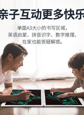 智能黑板液晶手写板大尺寸可折叠双屏智能画画板网课商务办公会议