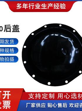 供应140后盖刹车底板刹车制动盘刹车片抱闸刹车盘摩擦片140后盖